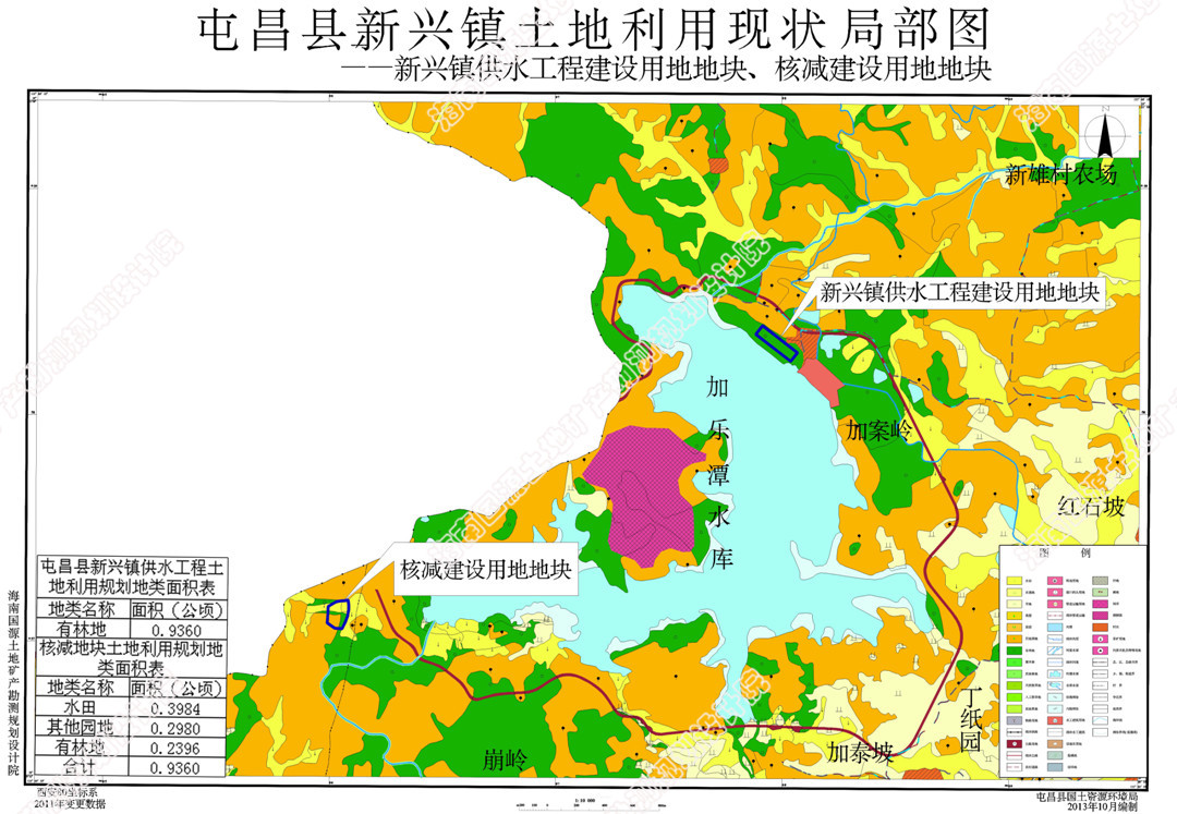 屯昌县新兴镇供水工程建设用地规模调整