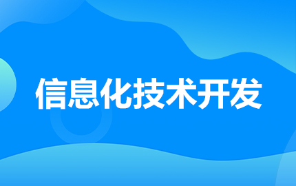 农村宅地基确权登记发证工作