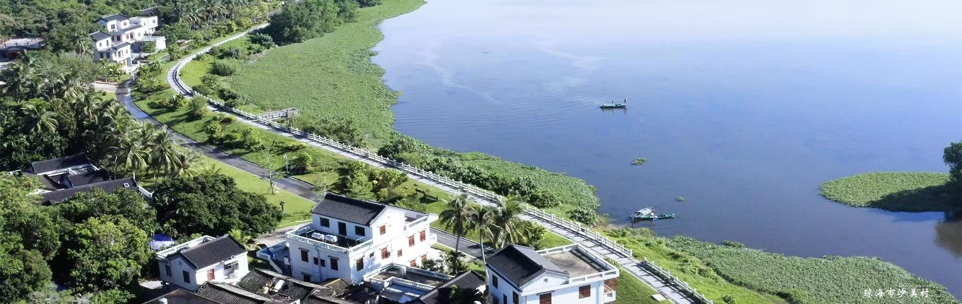 琼海沙美村