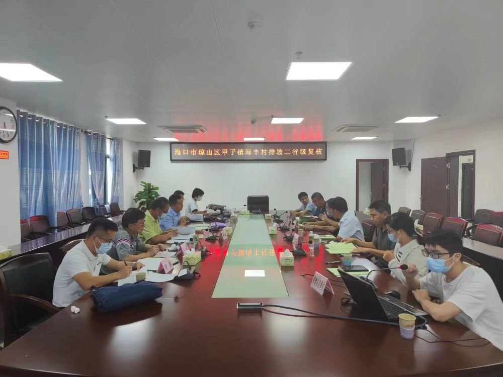 海南省耕地保护相关技术服务（2023年）