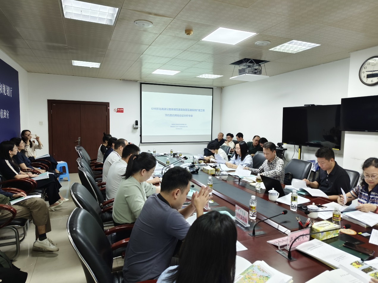 G98环岛高速公路海口段扩容工程(海口第二绕城高速)等3个项目节地评价(含节约
集约专章)报告咨询服务