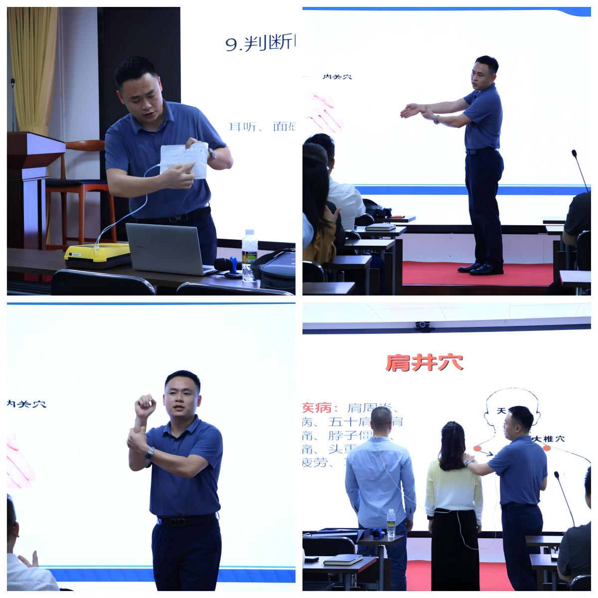 “珍爱生命  关爱健康”——国源院组织开展职工健康教育培训