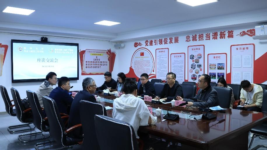 海南大学信息与通信工程学院党委书记
邓秀成一行到国源院调研座谈