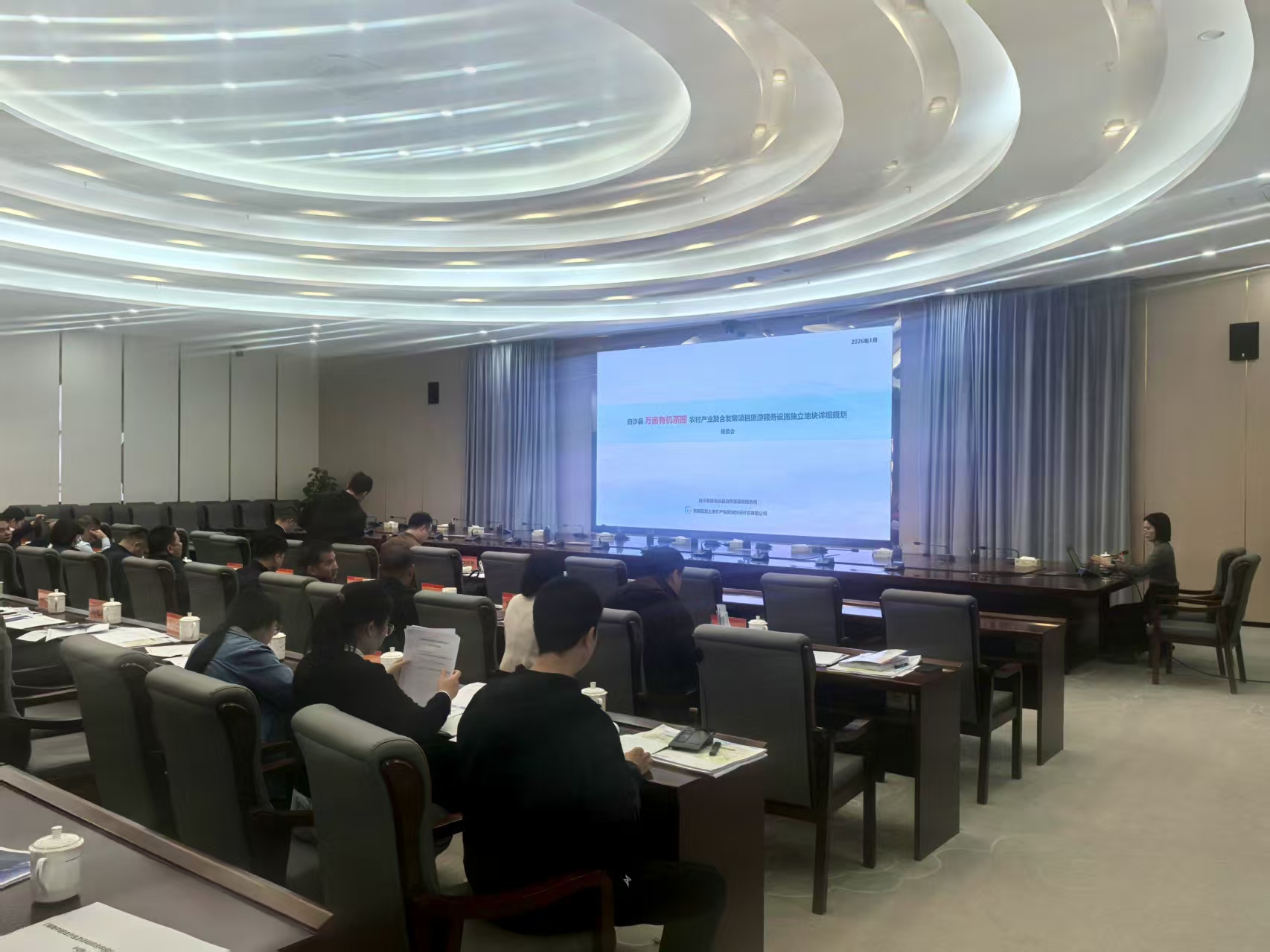 白沙县万亩有机茶园农村产业融合发展项目旅游服务设施独立地块详细规划编制工作