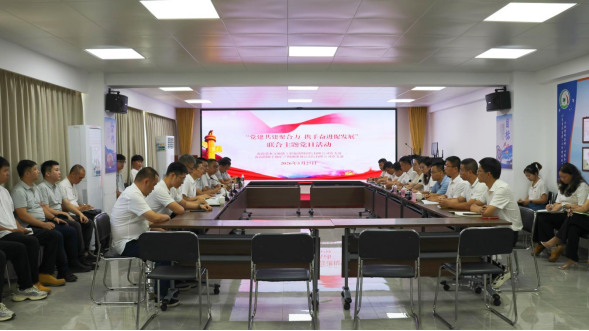 党建共建聚合力  携手奋进促发展——海南省水工院党支部与国源院党支部联合开展主题党日活动